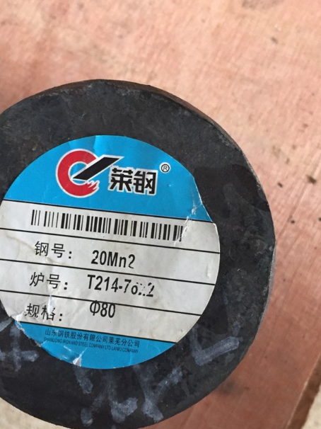 龙江镇20Mn2合金结构钢