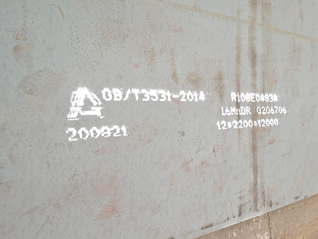 龙江镇容器板-16MnDR